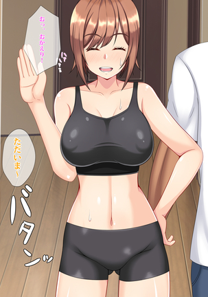 Netorare room share ~ himitsu no netori lesson  ~ Page #19