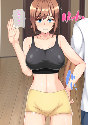 Netorare room share ~ himitsu no netori lesson  ~ Page #91