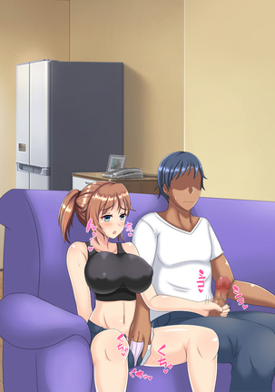 Netorare room share ~ himitsu no netori lesson  ~ Page #77