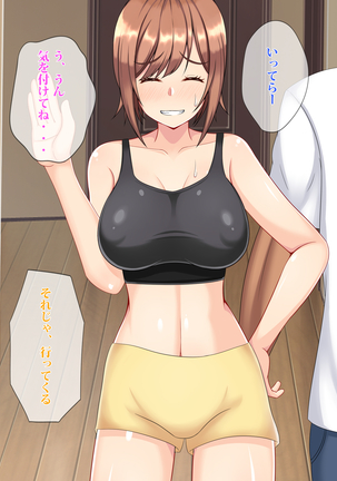 Netorare room share ~ himitsu no netori lesson  ~ Page #95