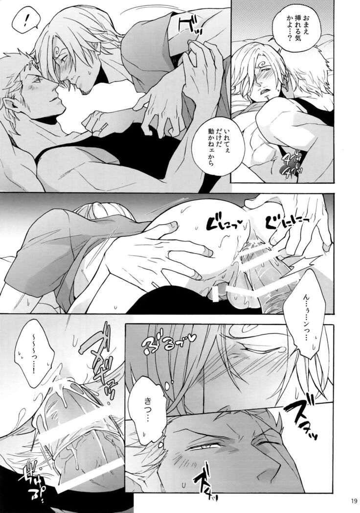Extra