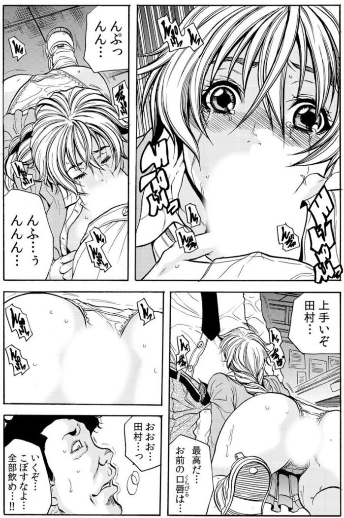 [Tachibana Naoki] Hitozuma Ingoku ~Kyousei-teki ni Choukyou Kaihatsu Sareru Karada~ VOL.5 (ch12-15)