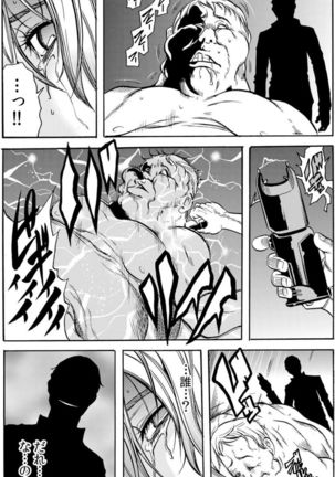 [Tachibana Naoki] Hitozuma Ingoku ~Kyousei-teki ni Choukyou Kaihatsu Sareru Karada~ VOL.5 (ch12-15) Page #26