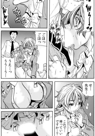 [Tachibana Naoki] Hitozuma Ingoku ~Kyousei-teki ni Choukyou Kaihatsu Sareru Karada~ VOL.5 (ch12-15) Page #36