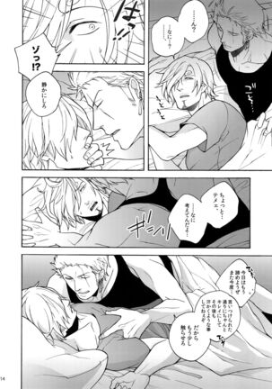 Extra Page #13