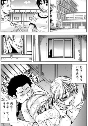 [Tachibana Naoki] Hitozuma Ingoku ~Kyousei-teki ni Choukyou Kaihatsu Sareru Karada~ VOL.5 (ch12-15) Page #53