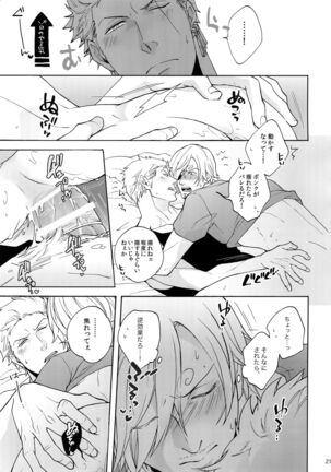 Extra Page #20