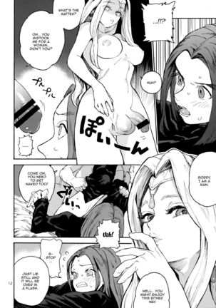 Yuusha-sama R18 | Hero R18 Page #11