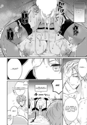 Lily-chan will prevail ~Haughty Succubus gets taught a Sadistic Lesson - Page 29