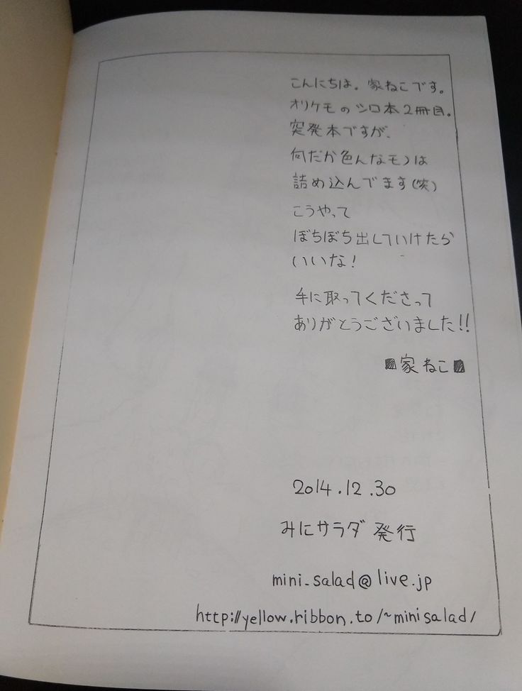 Sonna nichijou