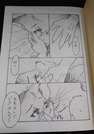 Sonna nichijou