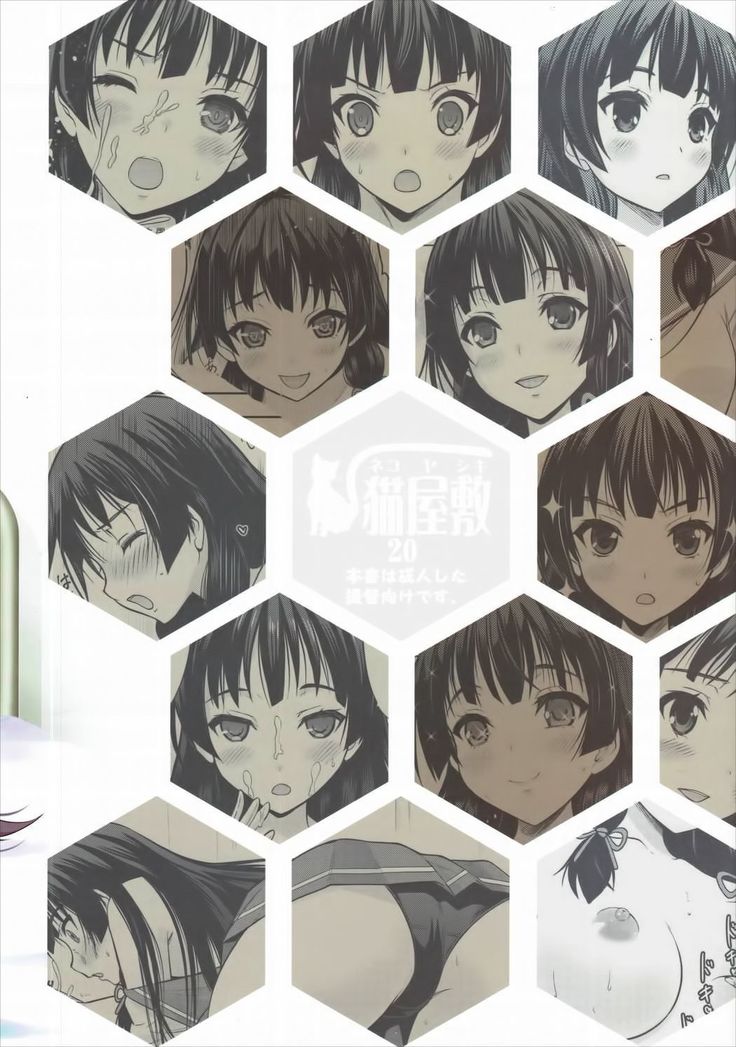 Isoiso Isokaze