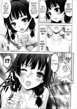 Image 5663240