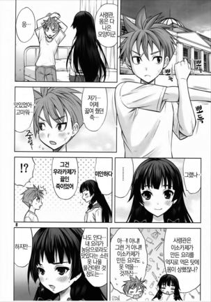Image 5663236