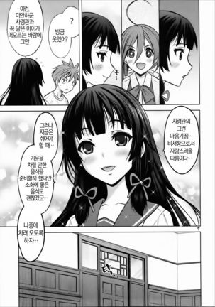 Image 5663229