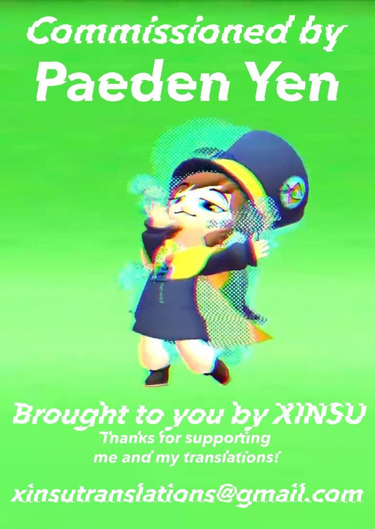 Bad End Catharsis Vol. 11