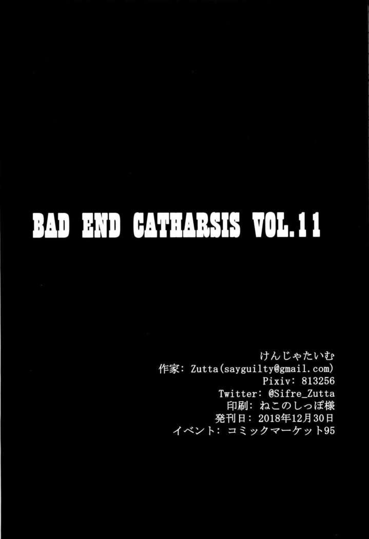 Bad End Catharsis Vol. 11