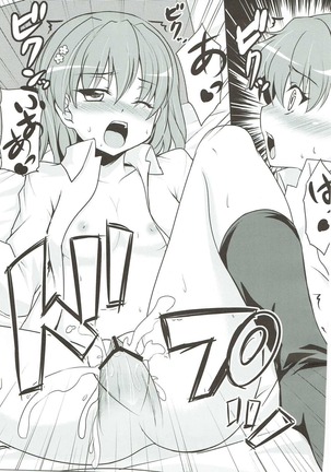 Watashi, Deremasu Page #14
