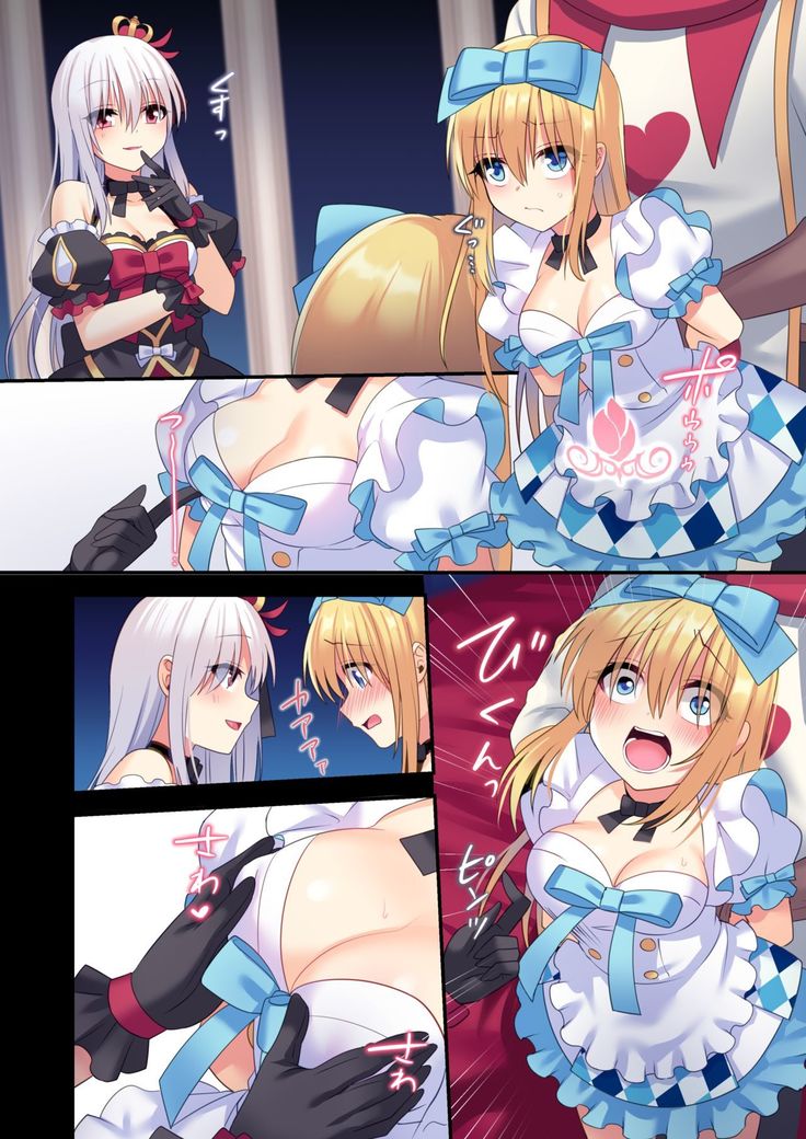 Kasou Douwa wa Kiken ga Ippai!? Yumemigachi na Shoujo Hen 3