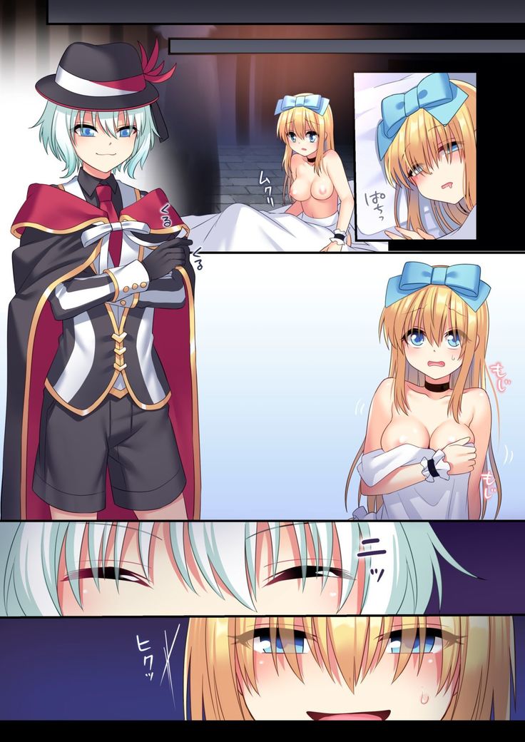 Kasou Douwa wa Kiken ga Ippai!? Yumemigachi na Shoujo Hen 3