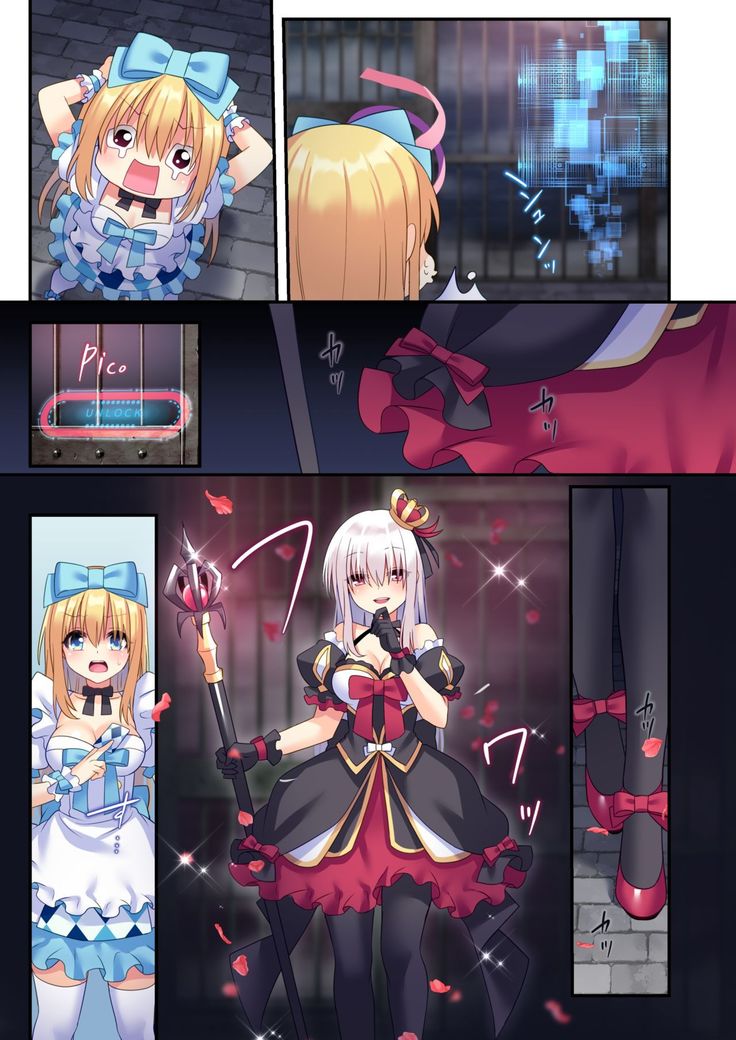 Kasou Douwa wa Kiken ga Ippai!? Yumemigachi na Shoujo Hen 3