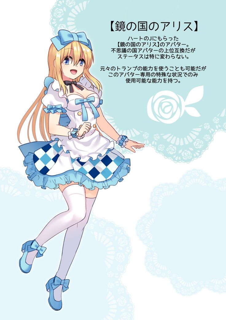 Kasou Douwa wa Kiken ga Ippai!? Yumemigachi na Shoujo Hen 3