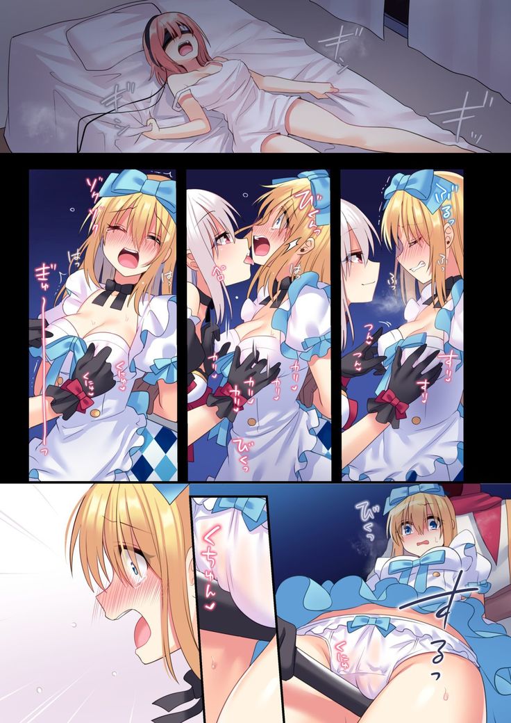 Kasou Douwa wa Kiken ga Ippai!? Yumemigachi na Shoujo Hen 3