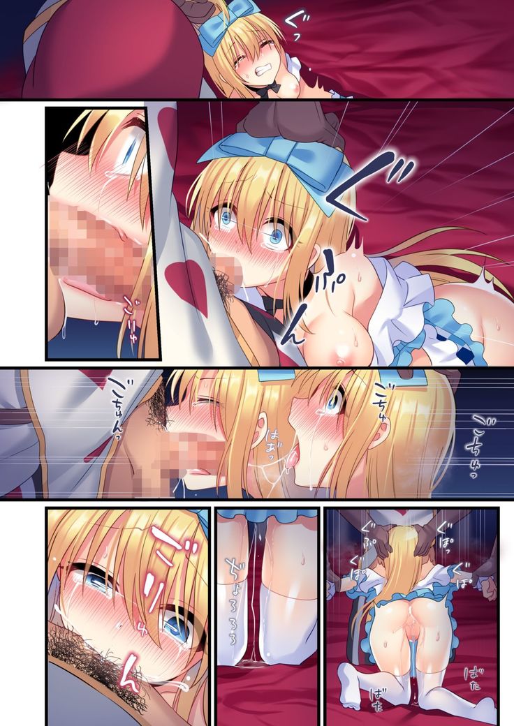 Kasou Douwa wa Kiken ga Ippai!? Yumemigachi na Shoujo Hen 3