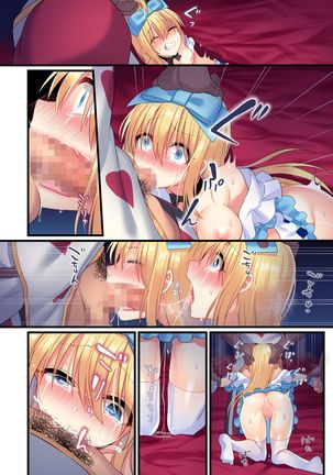 Kasou Douwa wa Kiken ga Ippai!? Yumemigachi na Shoujo Hen 3 Page #78
