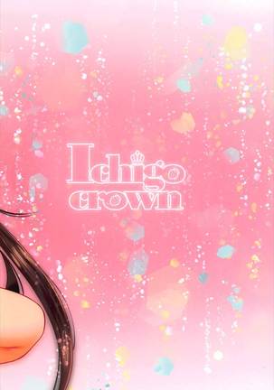 Kawaii Futari no Aishikata Page #15