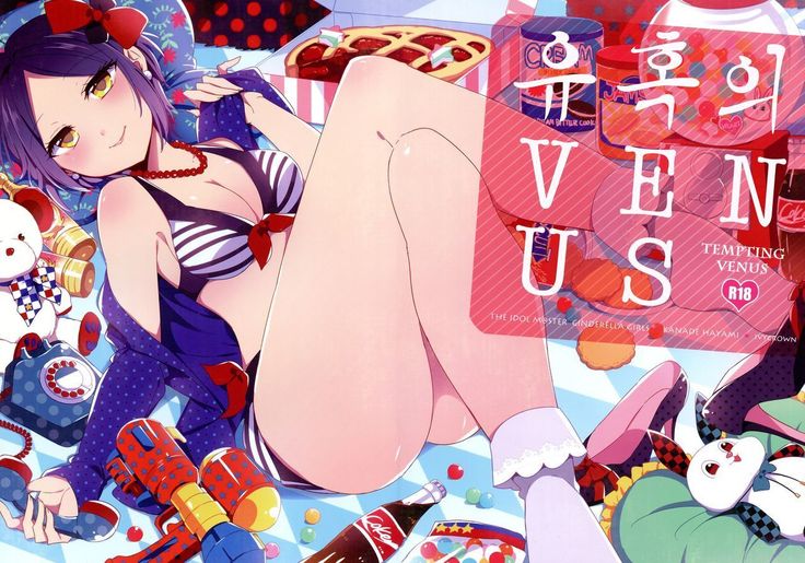 Yuuwaku no Venus | 유혹의 Venus
