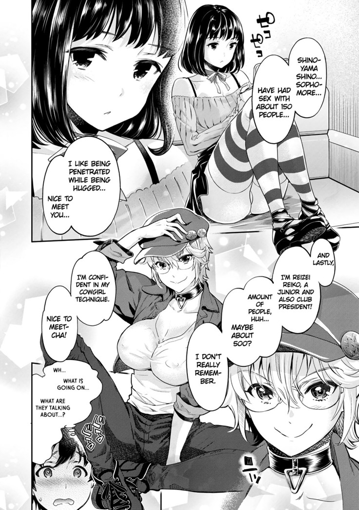 Ishoku Bitch to YariCir Seikatsu Ch. 1 -2 | The Fuck Club's Different Hues of Hoe Ch. 1-2