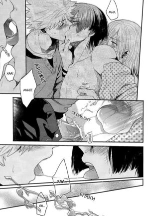retake Page #20