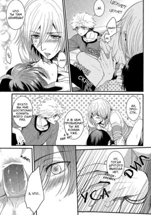 retake Page #16