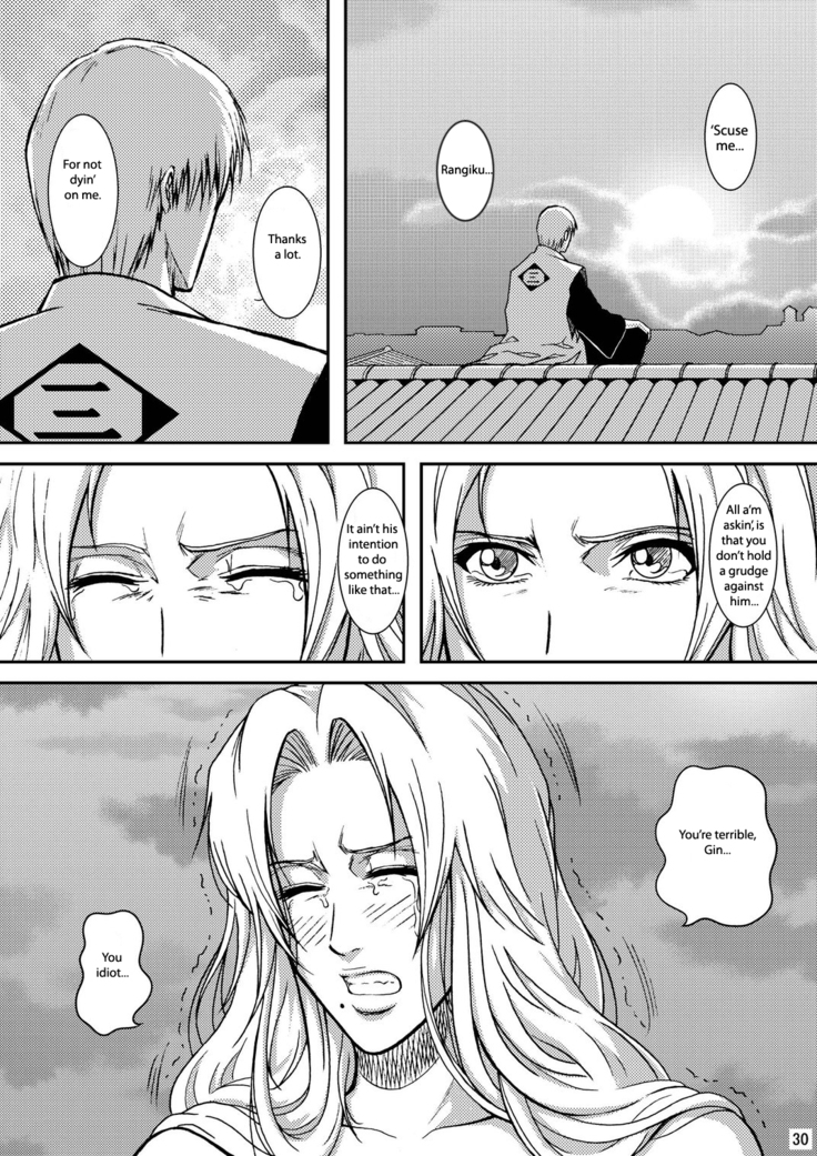 (SC31) [Atelier Pinpoint (CRACK)] Blonde - Midare Kiku | Blonde - End of Innocence (Bleach) [English] {megasean3000}