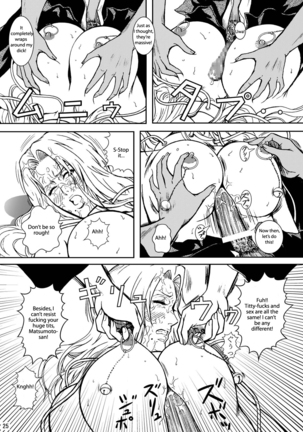 (SC31) [Atelier Pinpoint (CRACK)] Blonde - Midare Kiku | Blonde - End of Innocence (Bleach) [English] {megasean3000} Page #22