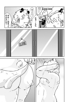 Image 2547899