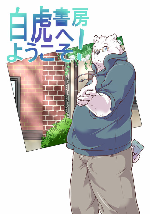 Image 2547896