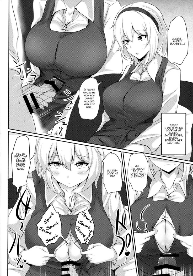 Alice o Okazu ni Shasei Suru Hon