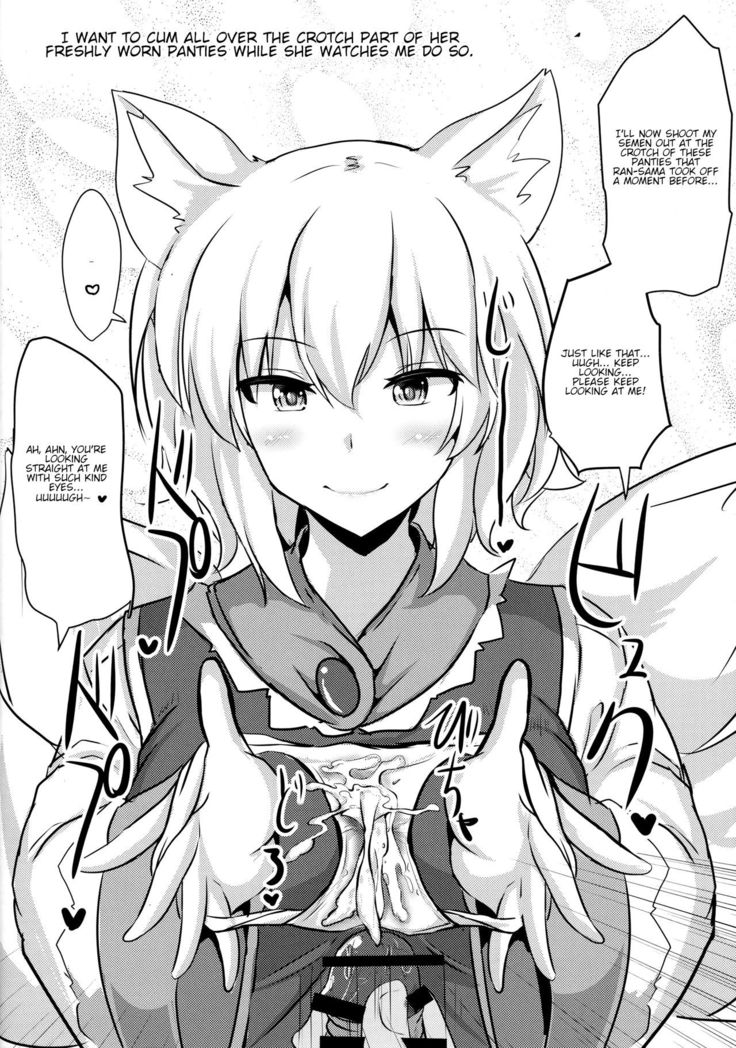 Alice o Okazu ni Shasei Suru Hon