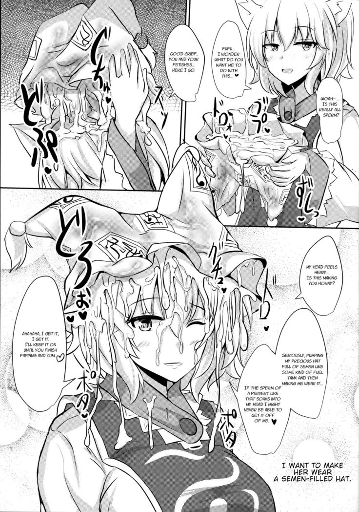 Alice o Okazu ni Shasei Suru Hon