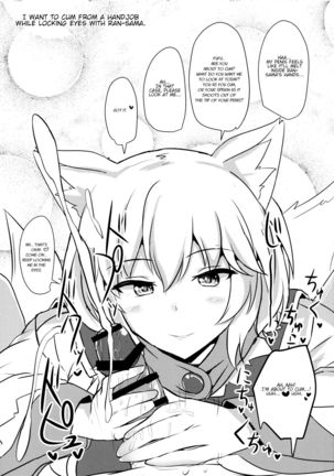 Alice o Okazu ni Shasei Suru Hon Page #21