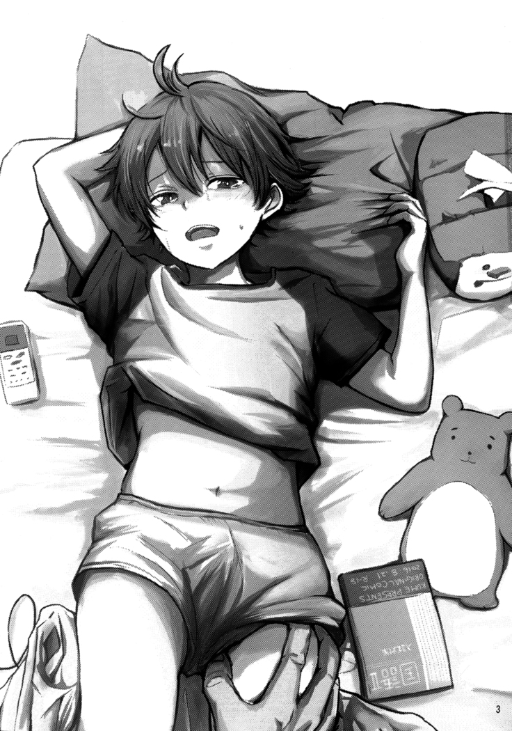 Onii-chan no Koibito Sex Keikaku | 형아야의 애인 SEX 계획