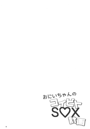 Image 2755443