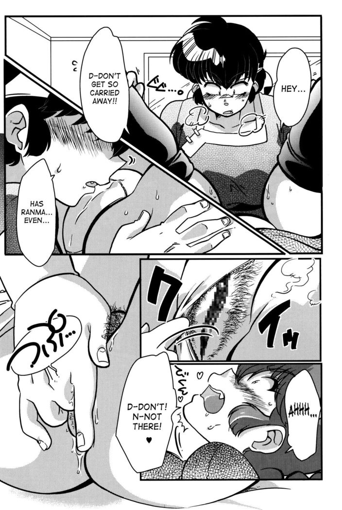 Kokoro ni Zokuzoku Agetai!