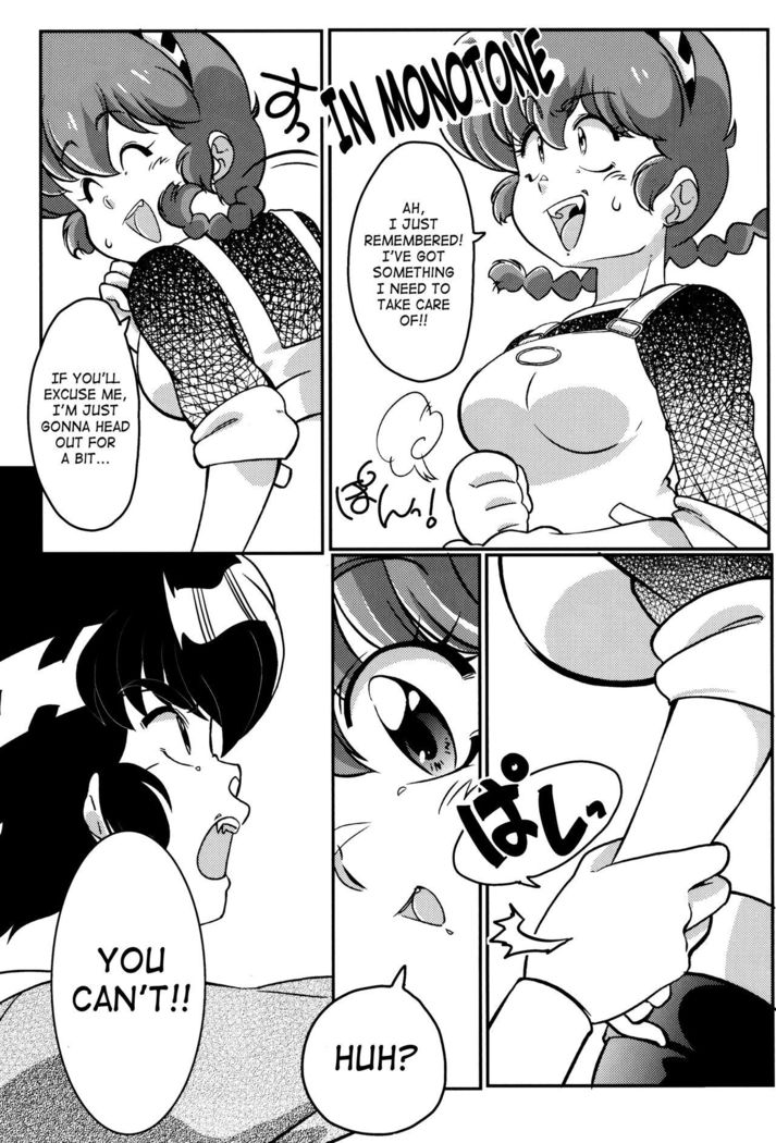 Kokoro ni Zokuzoku Agetai!