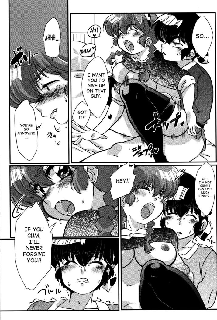 Kokoro ni Zokuzoku Agetai!