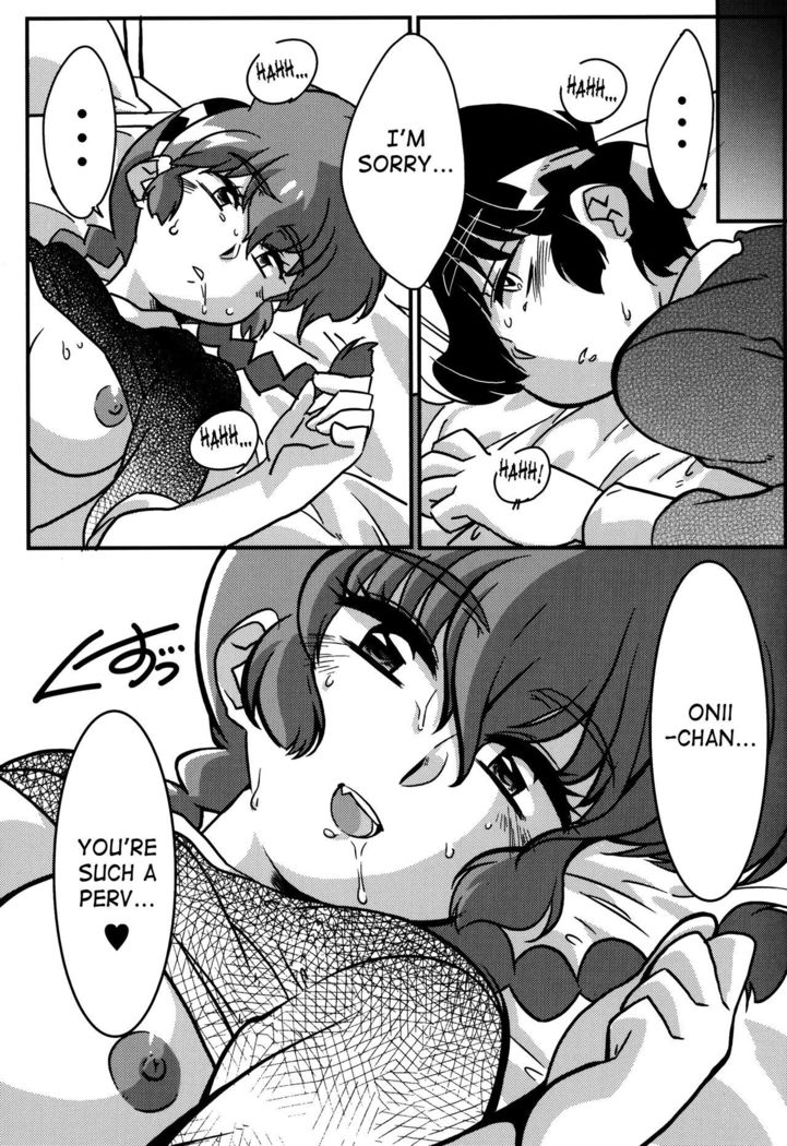 Kokoro ni Zokuzoku Agetai!