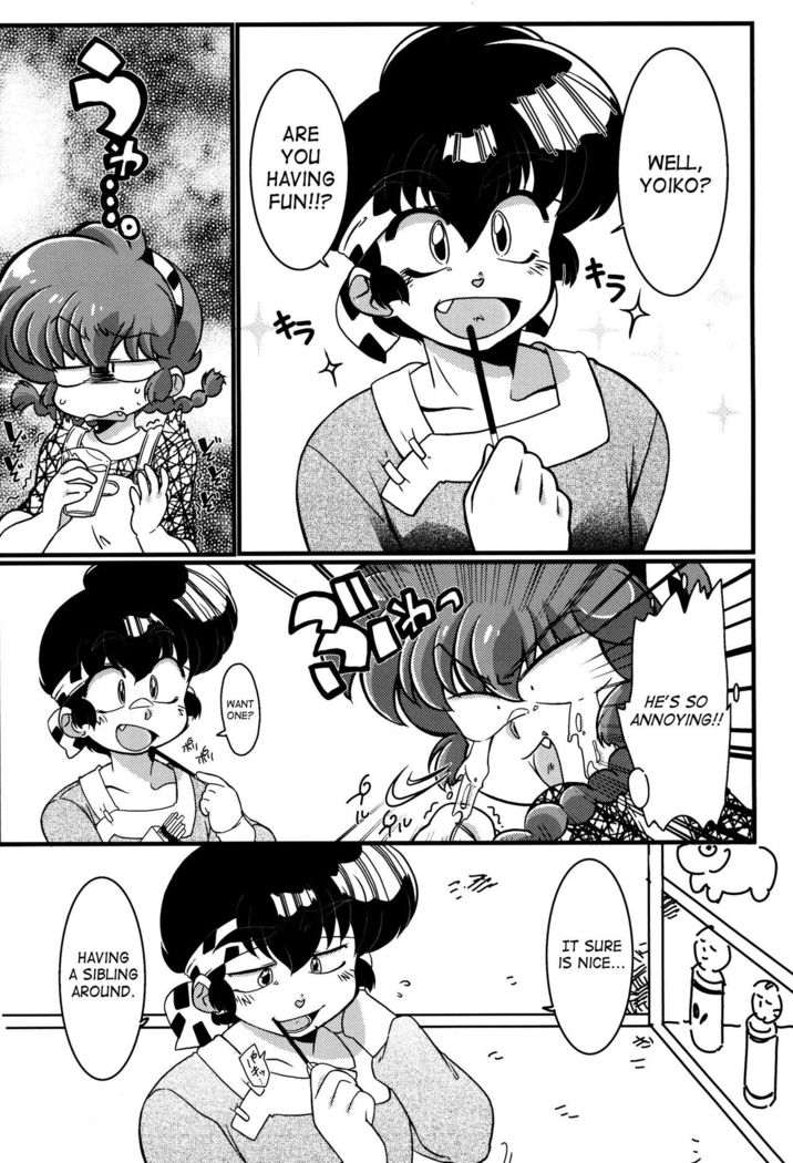 Kokoro ni Zokuzoku Agetai!