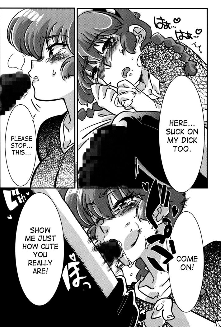 Kokoro ni Zokuzoku Agetai!